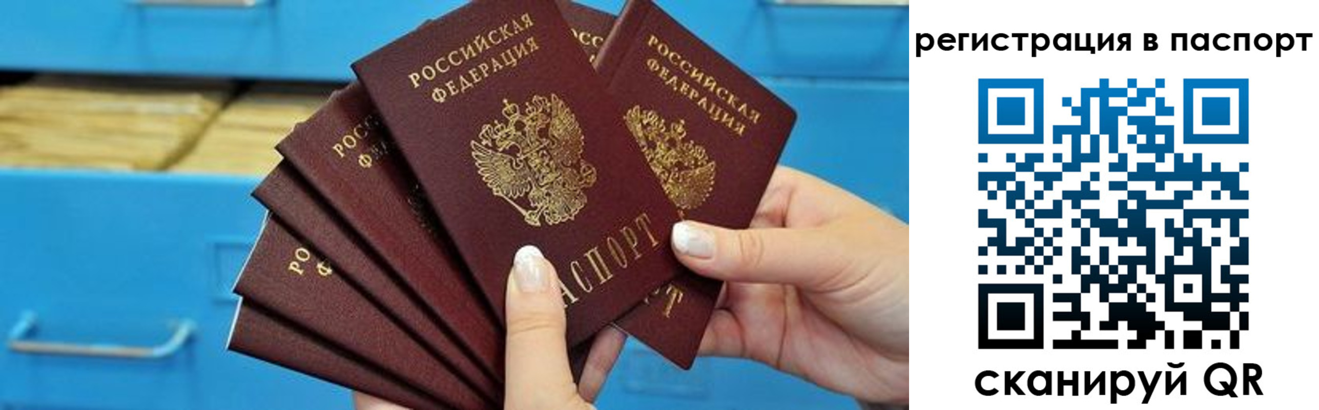регистрация в Кодинске
